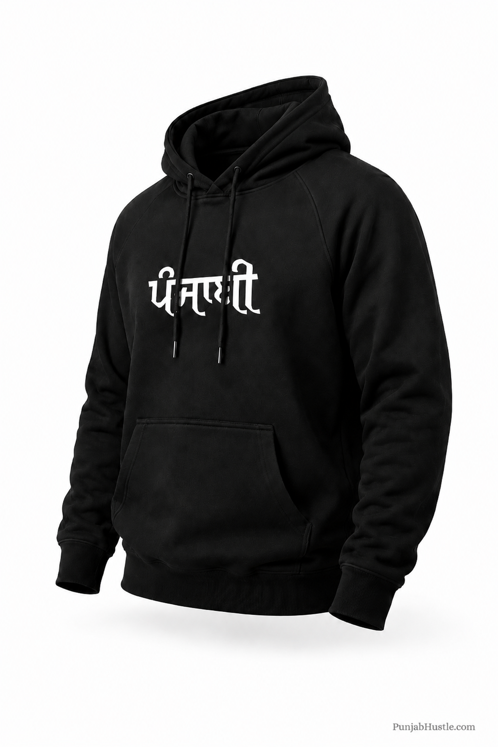Black Punjabi unisex hoodie with white ਪੰਜਾਬੀ chest print, shown from a front three-quarter angle.