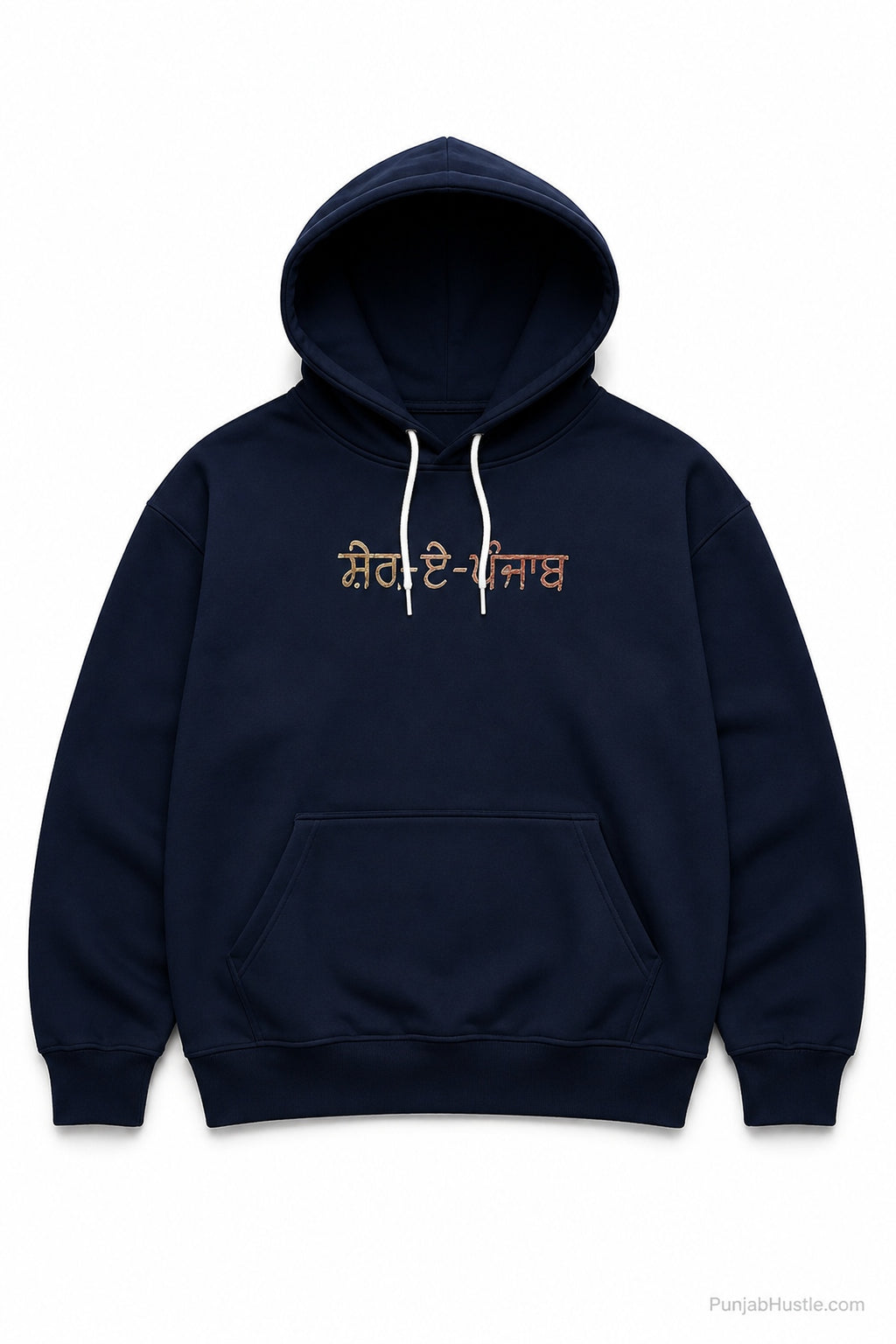 Navy blue Sher-E-Panjab hoodie flat lay on white background with Punjab Hustle branding.
